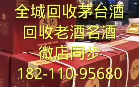 廊坊安次区专业回收冬虫夏草大量回收冬虫夏草高价回收冬虫夏草最新价格表哔哩哔哩bilibili