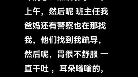 [图]暂不更新（父母还不允许我删聊天记录，回老家读书去了，先回去玩一个月（与其说是玩，还不如说是无尽的活要干），毕业证到时候在寄回来）