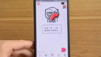 找不到手机不用慌，喊一声手机自动回应！