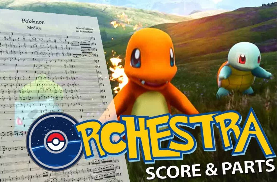 pokemon go medley 精灵宝可梦go组曲 管弦乐团总分谱