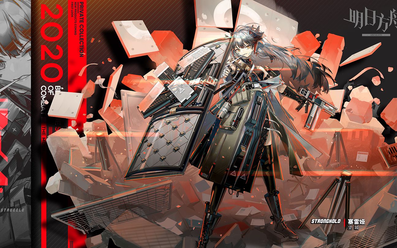 普通刀客塔的普通记录