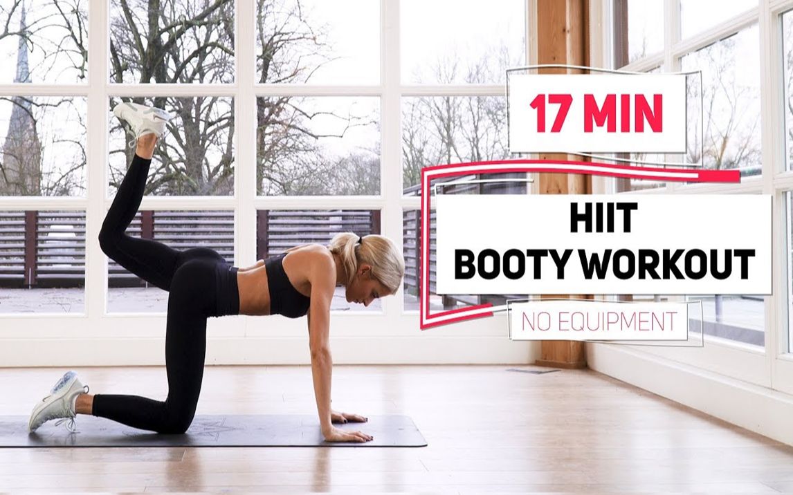 活动作品中字翘臀同时燃脂狠姐carodaur17分钟hiit高强度臀部燃脂训练