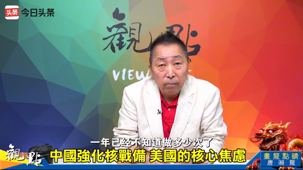 核武核电同步增强,中国核技术领先美国15年?哔哩哔哩bilibili