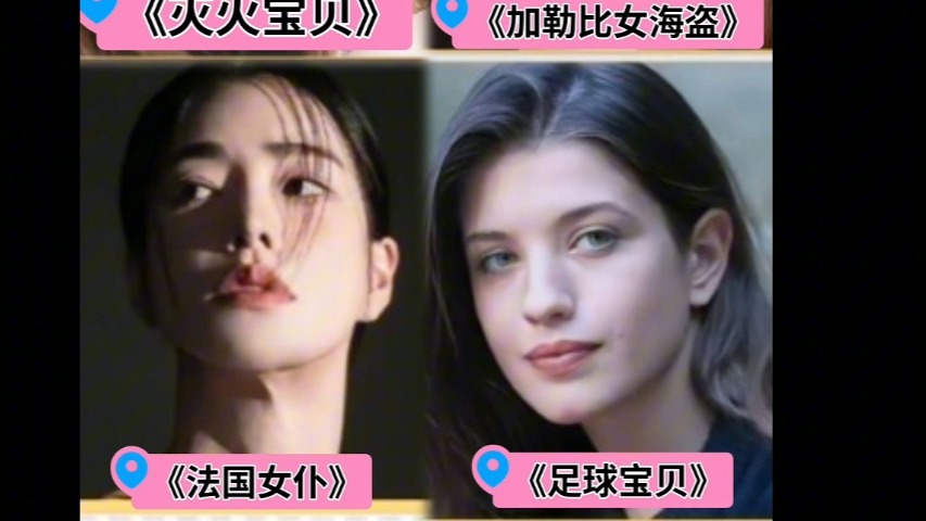 足球宝贝【高清1080】欧美啄木鸟
