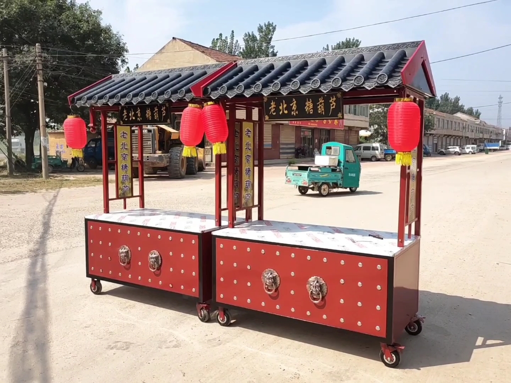 老北京冰糖葫芦多功能流动小吃车