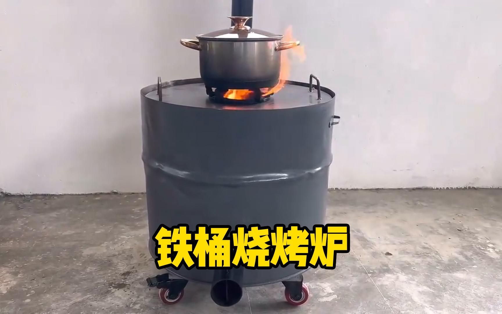 油桶自制柴火炉的图片图片