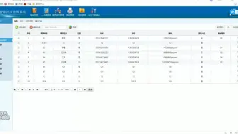 JAVA JSP小区物业管理系统 智能社区管理系统 jsp小区物业服务管理系统 Java社区管理系统