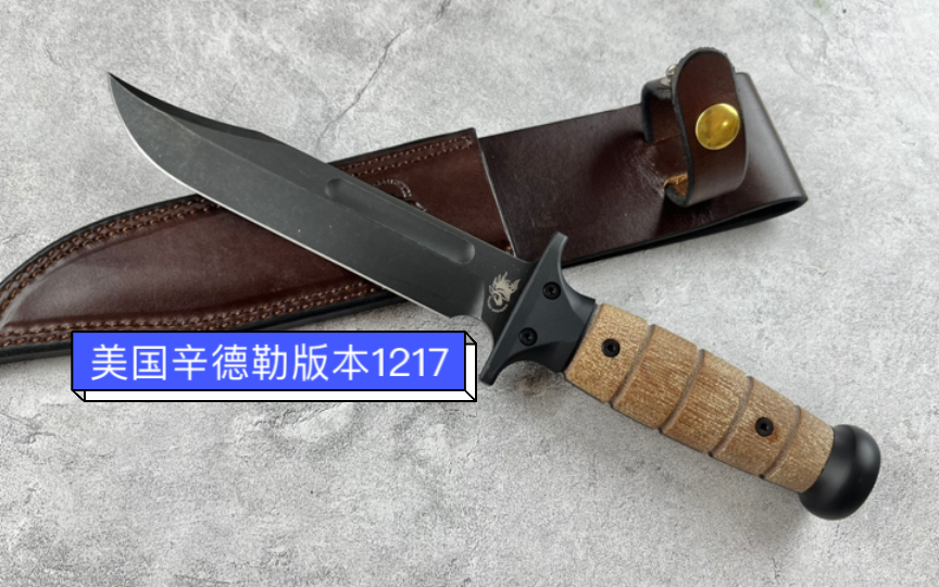 美国辛德勒Hinderer卡巴1217 现图可下载战术刀致敬经典kabar 战术刀哔哩哔哩bilibili