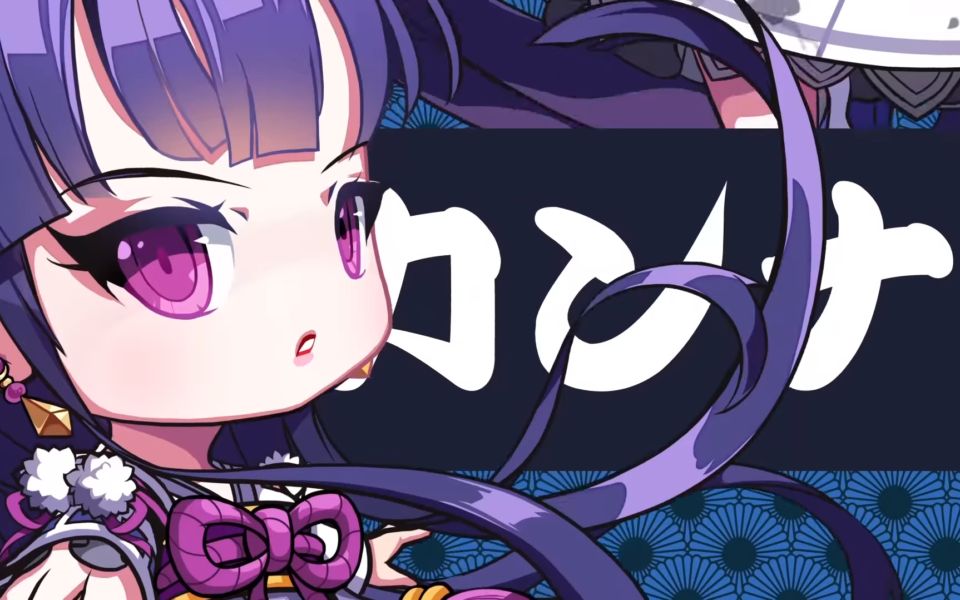 冒险岛m 日服 阴阳师v2下水道