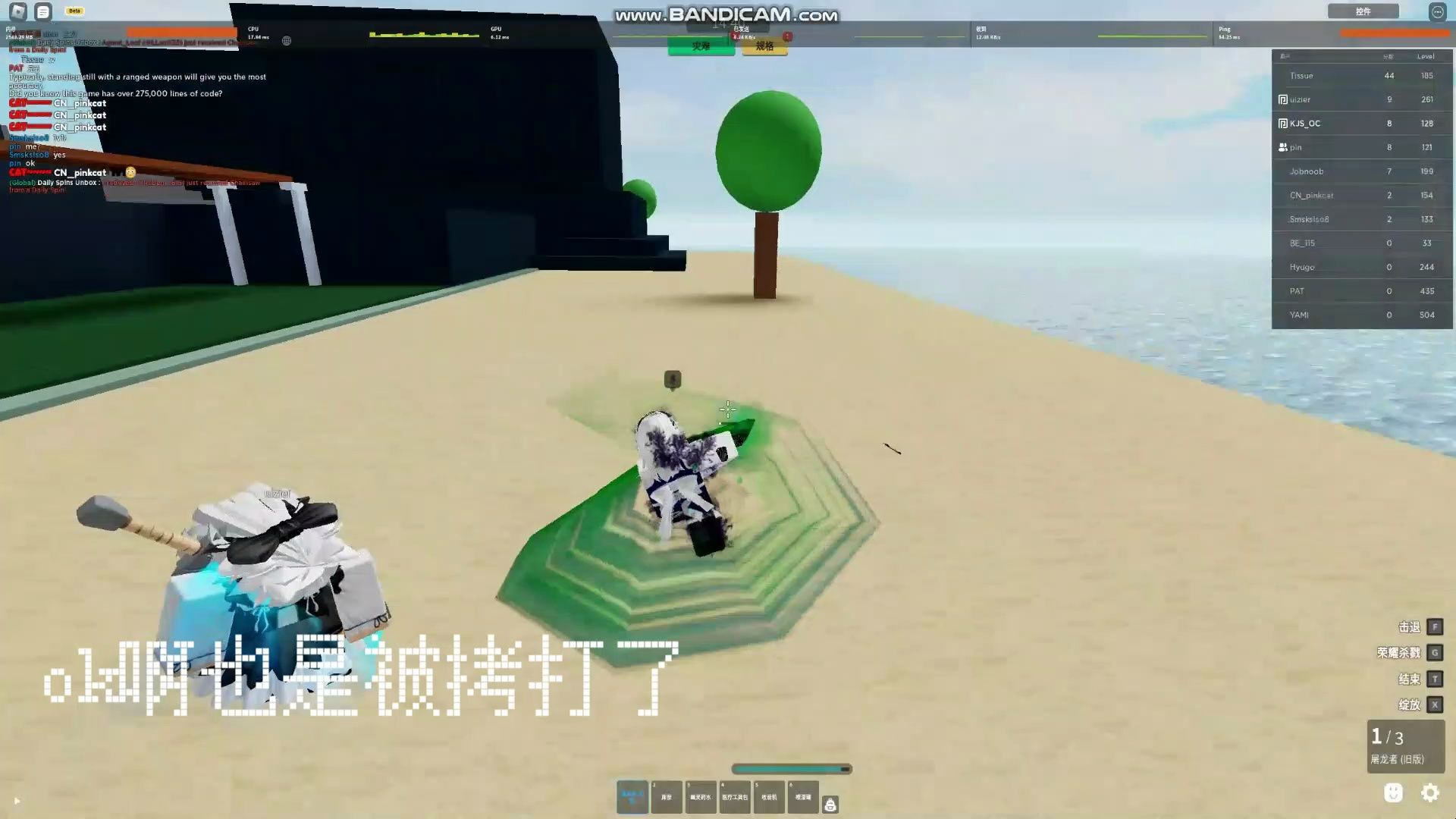 【Combat Warriors】我与lv121和lv261的单挑