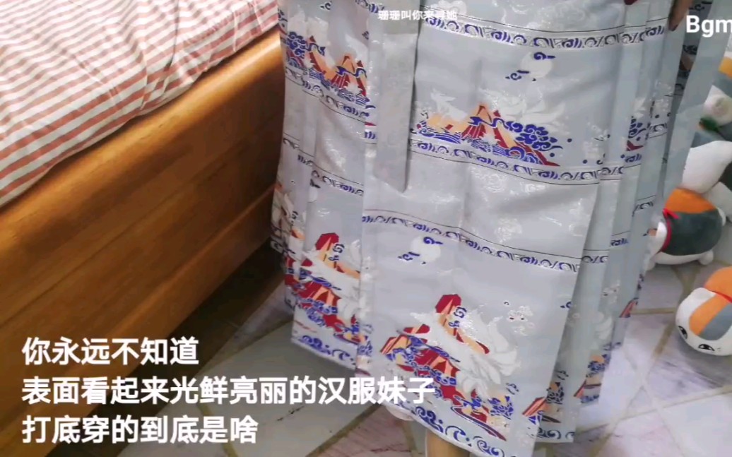 [图]你知道穿汉服的人裙子里穿的是什么嘛？其实是两双登云履的开箱测评