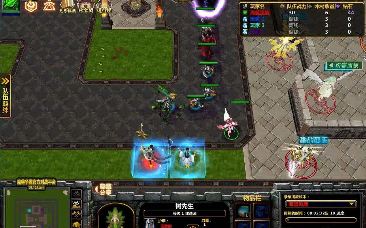 魔兽rpg-英灵传说单通n7攻略