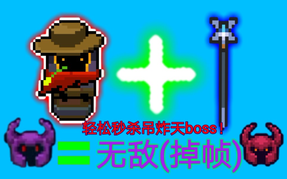 【元气骑士】新角色警官配合闪电法杖超级逆天伤害(掉帧伤害,心疼手机