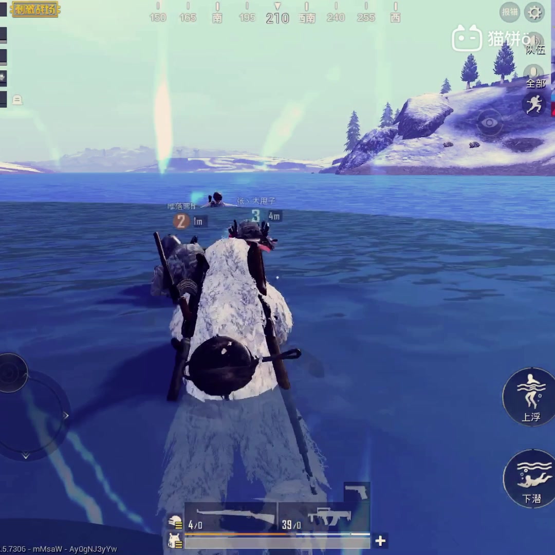 明日边缘z 刺激战场 当圈缩在水里会怎么样