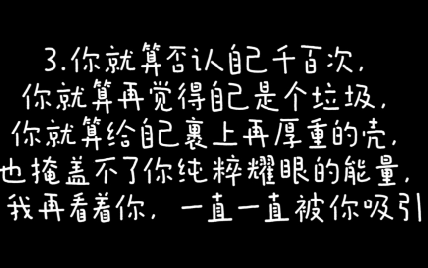 [图]【宇宙传讯】属于你的传讯 /天使想要对你说/我一直一直都被你吸引（无时限）