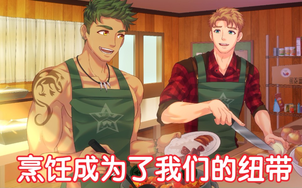 年轻时的aiden还不是社牛,建筑师团队的小哥哥到来《campbuddy教官线