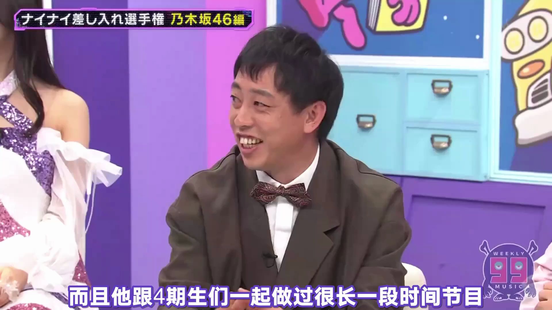 【中字】森田:我也算是乃木坂的一员