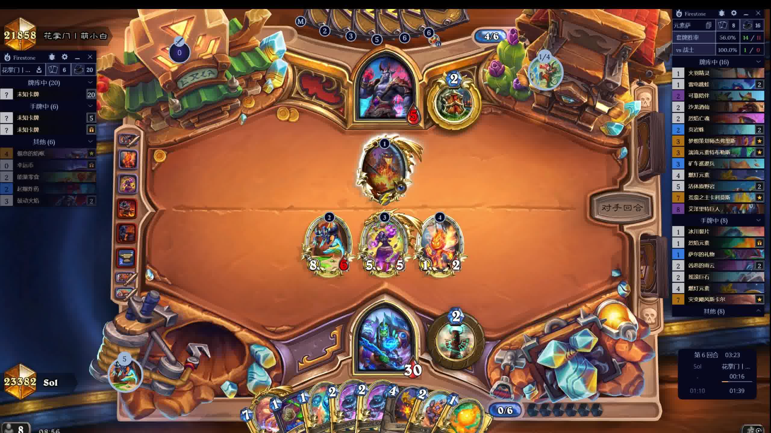 【炉石传说】全分段上分冷门卡组推荐——元素萨