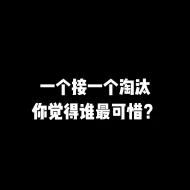 Download Video: 亚洲杯你觉得谁淘汰最遗憾啊？你觉得谁有实力却淘汰了？