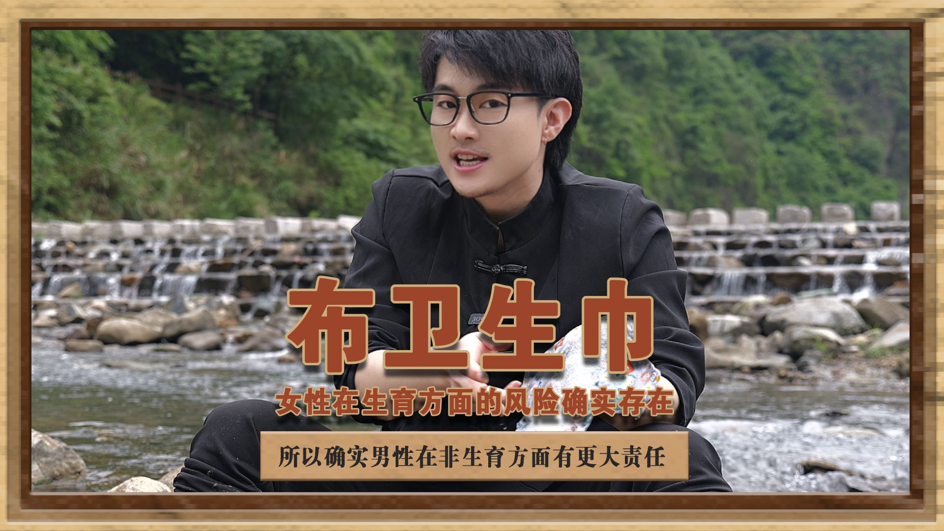布卫生巾 生育是双向选择的结果,或承担更大的风险,或承担更大的责任