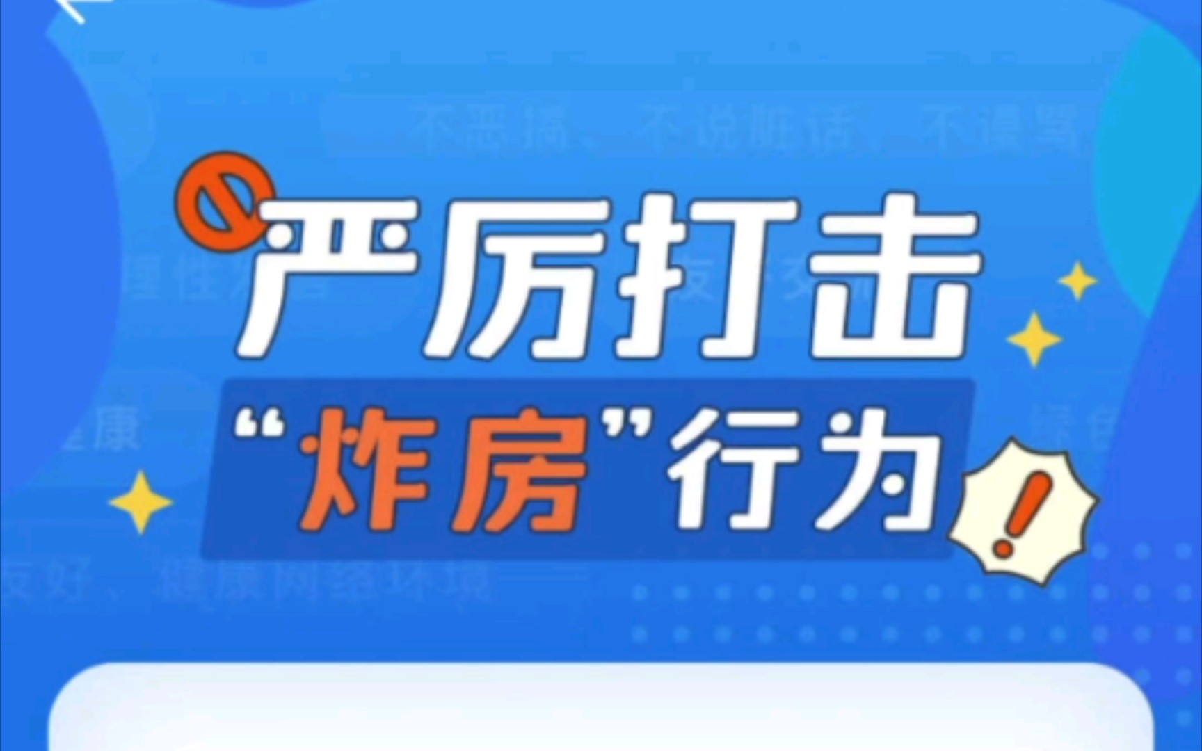 我就炸,怎地?哔哩哔哩bilibili狼人杀