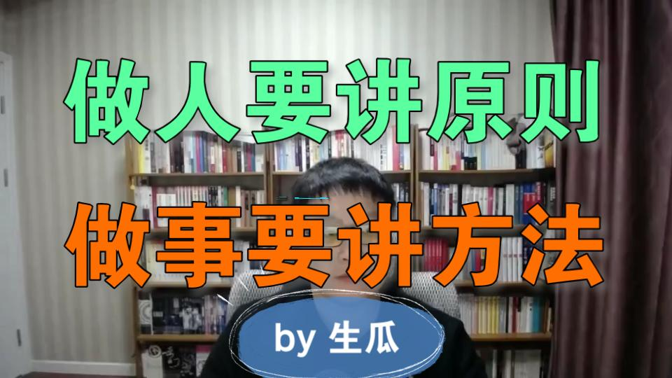 【妙笔网文06】如何塑造小说中的人物哔哩哔哩bilibili