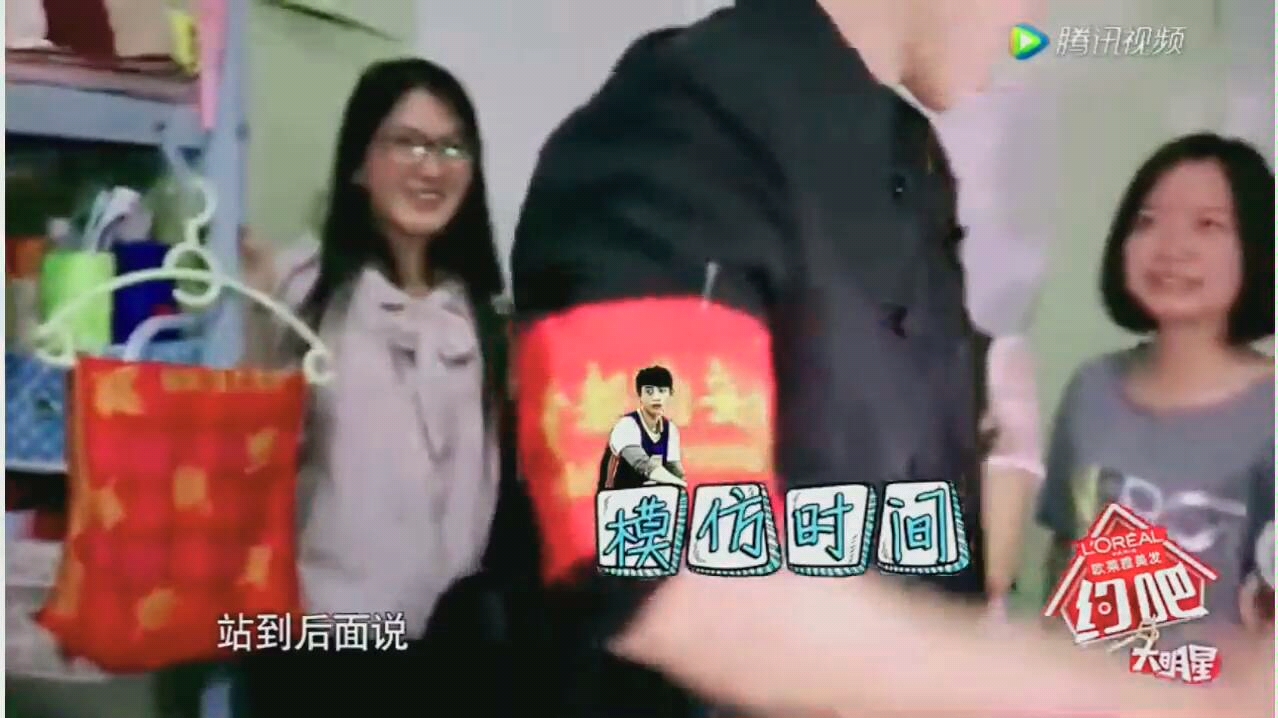 魏晨 约吧大明星第一季哔哩哔哩bilibili