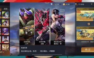 Descargar video: 二觉的金色SS机关枪：感受纯金的魅力！