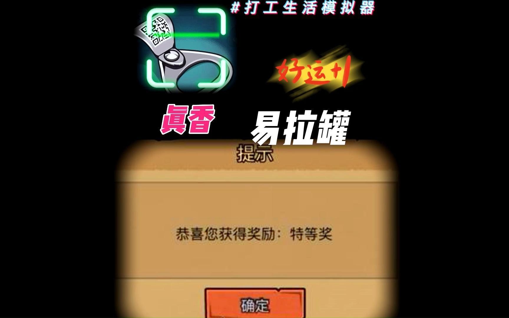 易拉罐上线,快冲!哔哩哔哩bilibili