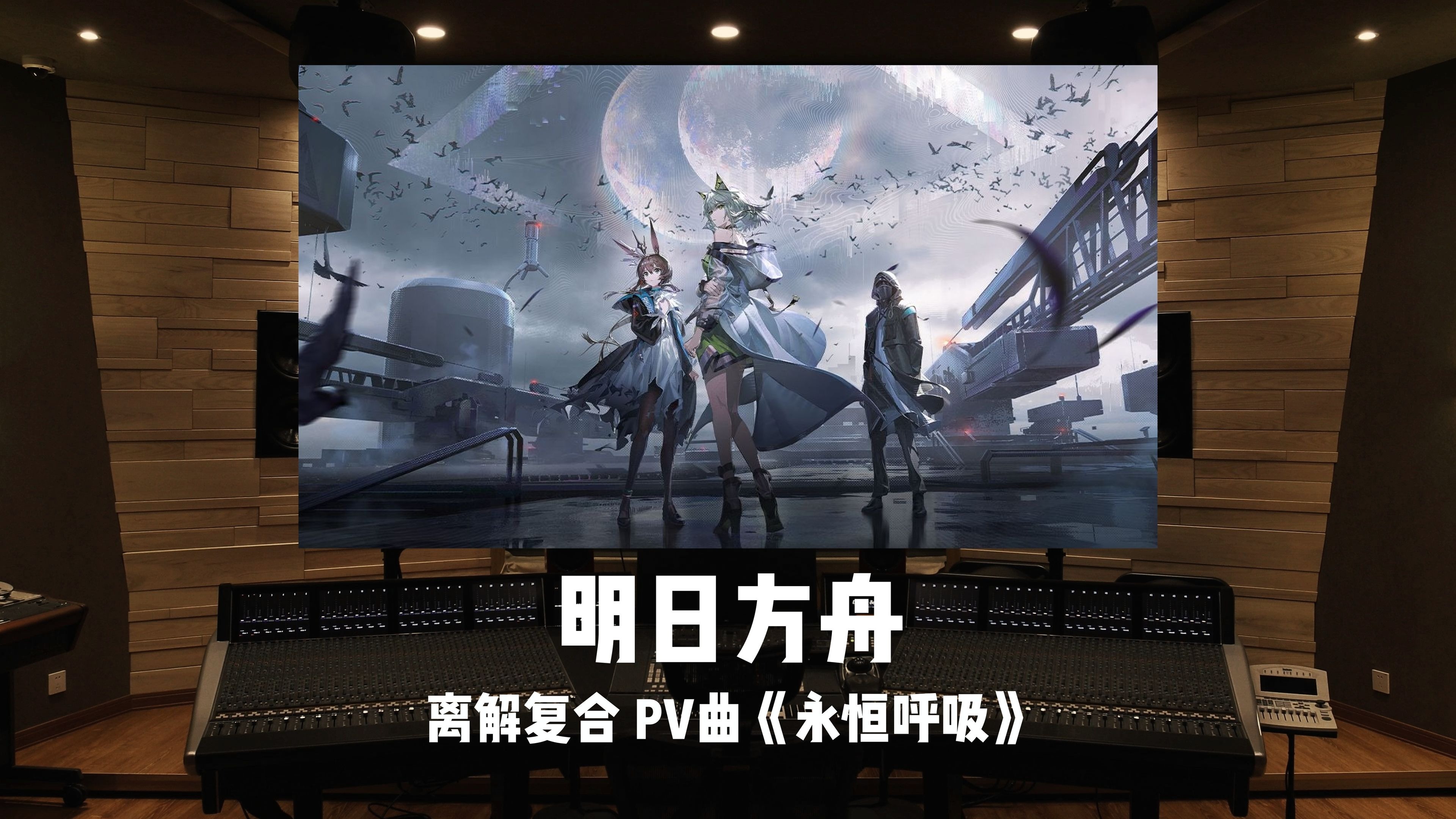 【初音ミク】随之任之【r-906】-Dans_la_Maison-音乐播放器-哔哩哔哩视频