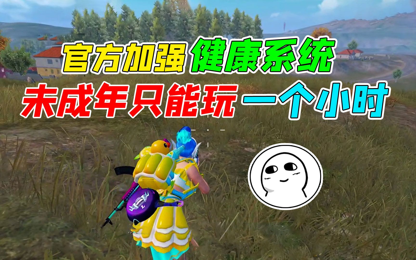007号解密:媒体公开点评王者荣耀,称之为"精神鸦片"!