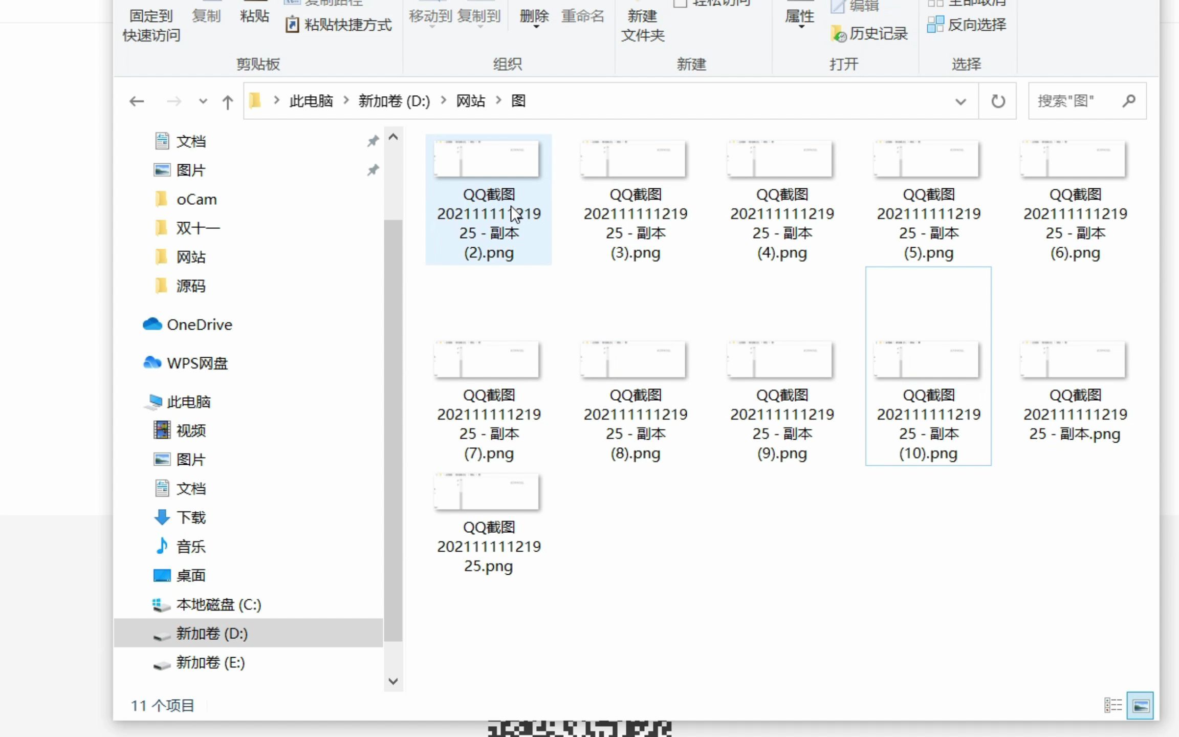 python编写的批量图片重命名工具