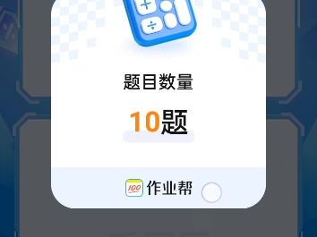 口算哔哩哔哩bilibili