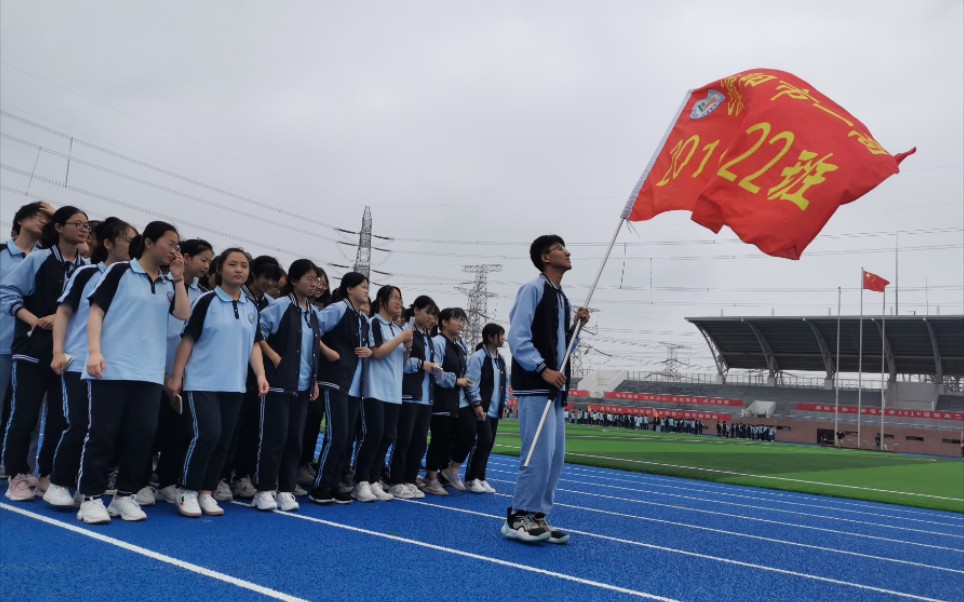 【毕业】濮阳市第一高级中学 《流光纪.2019级122班的故事》哔哩哔哩bilibili