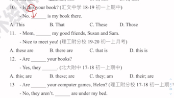 初一上期中英语 指示代词题目讲解P23哔哩哔哩bilibili