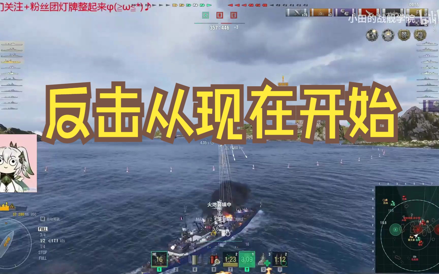 【战舰世界】马赛-反击从现在开始