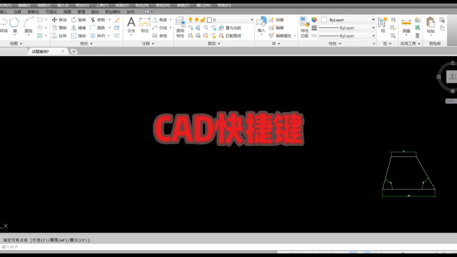 快捷，快捷人才网