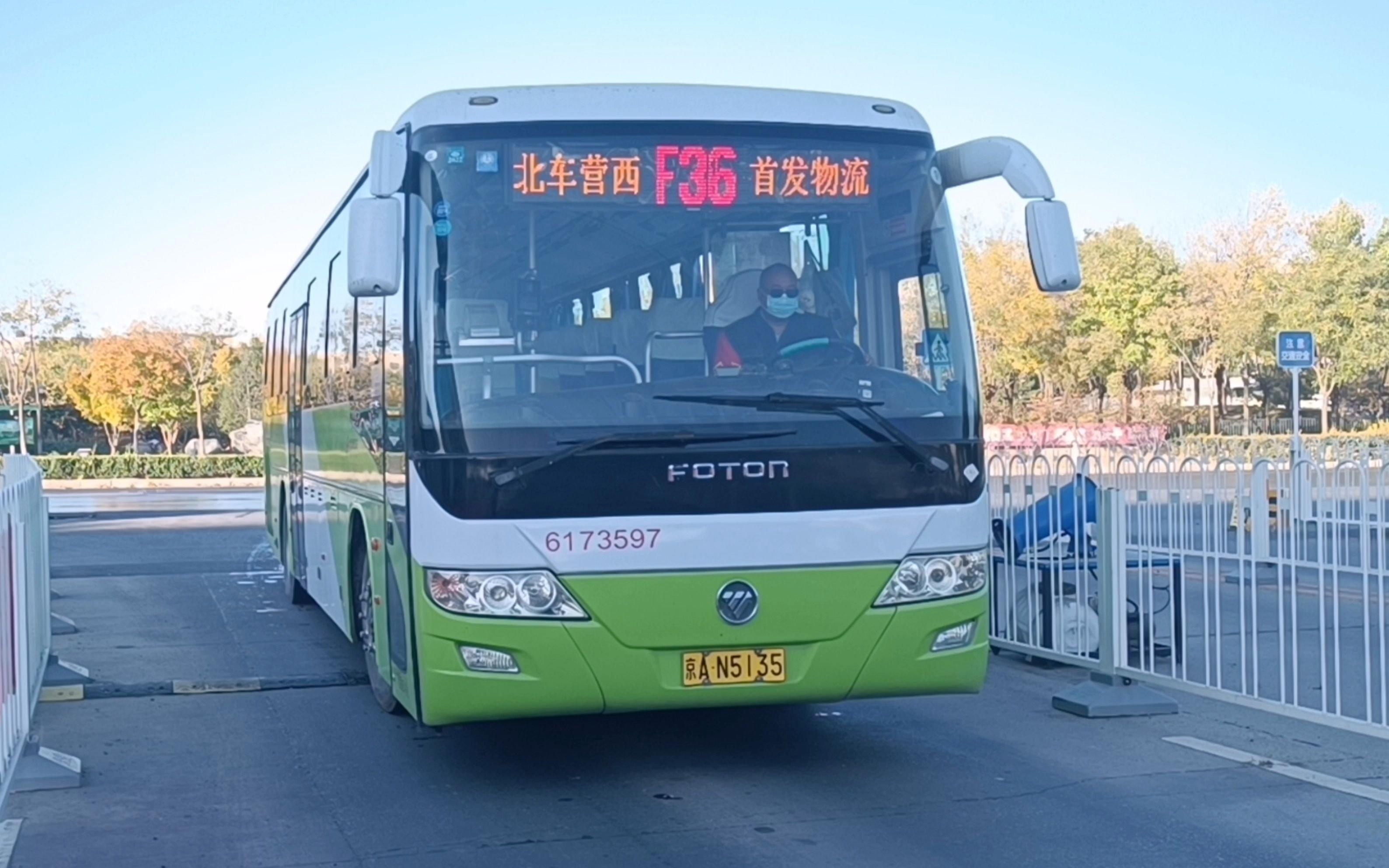 看浅山新城落日/良三路上老车涌现的知名干线]北京公交f36路全程前方