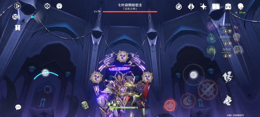 《稻妻花姑娘不是药神》