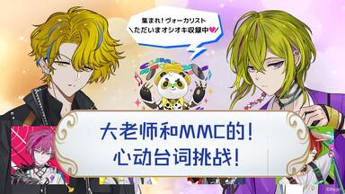 Dear vocalist ディア❤ヴォーカリスト/ CR69Fes.2021「Blast!!!」開催