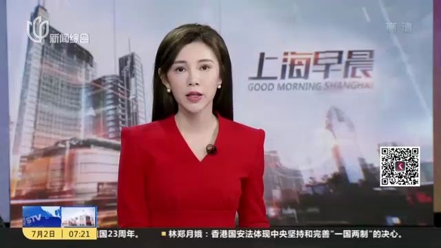 沪苏通长江公铁大桥正式开通 沪苏通高铁开通运营哔哩哔哩bilibili