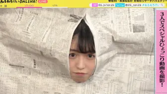 ねるねちけいonline 1 生肉 哔哩哔哩 Bilibili