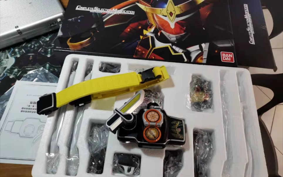 vlog_记录在学校跟大家一起开箱的csm铠武