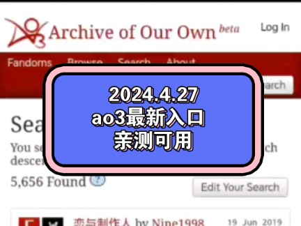 【2024.4.27】ao3稳定入口,亲测可用,不用梯,附中文切换教程哔哩哔哩bilibili