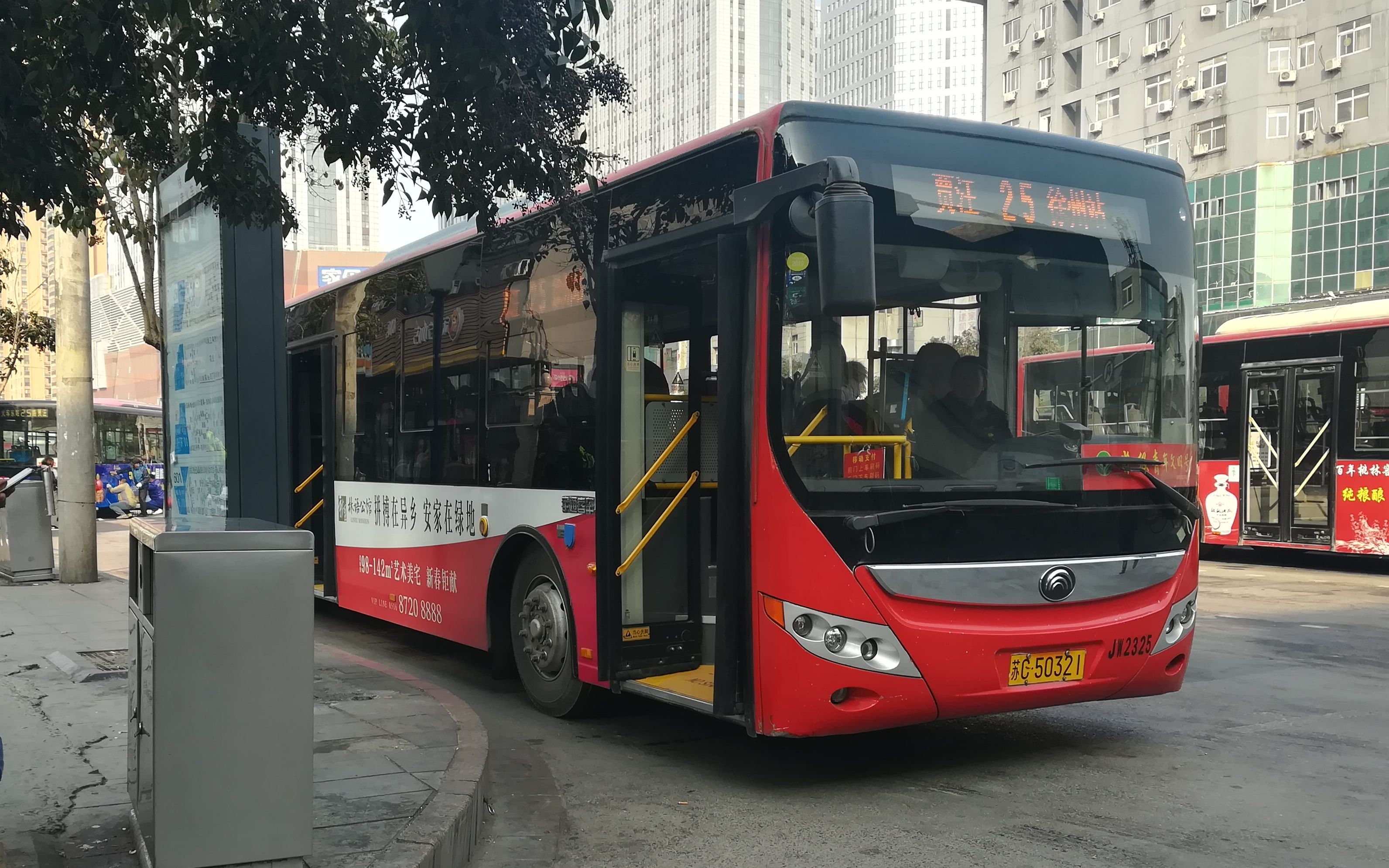 【徐州公交pov@38】贾汪公交25路(徐州站→贾汪客运站)全程第一视角