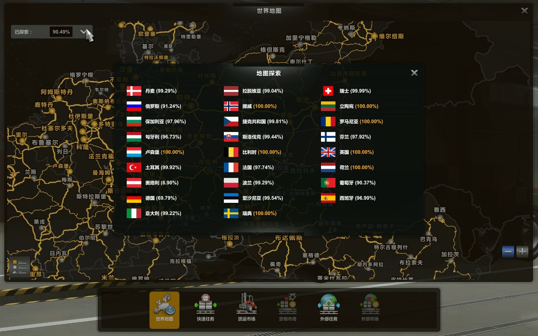  2 1 48 dlc video downloader