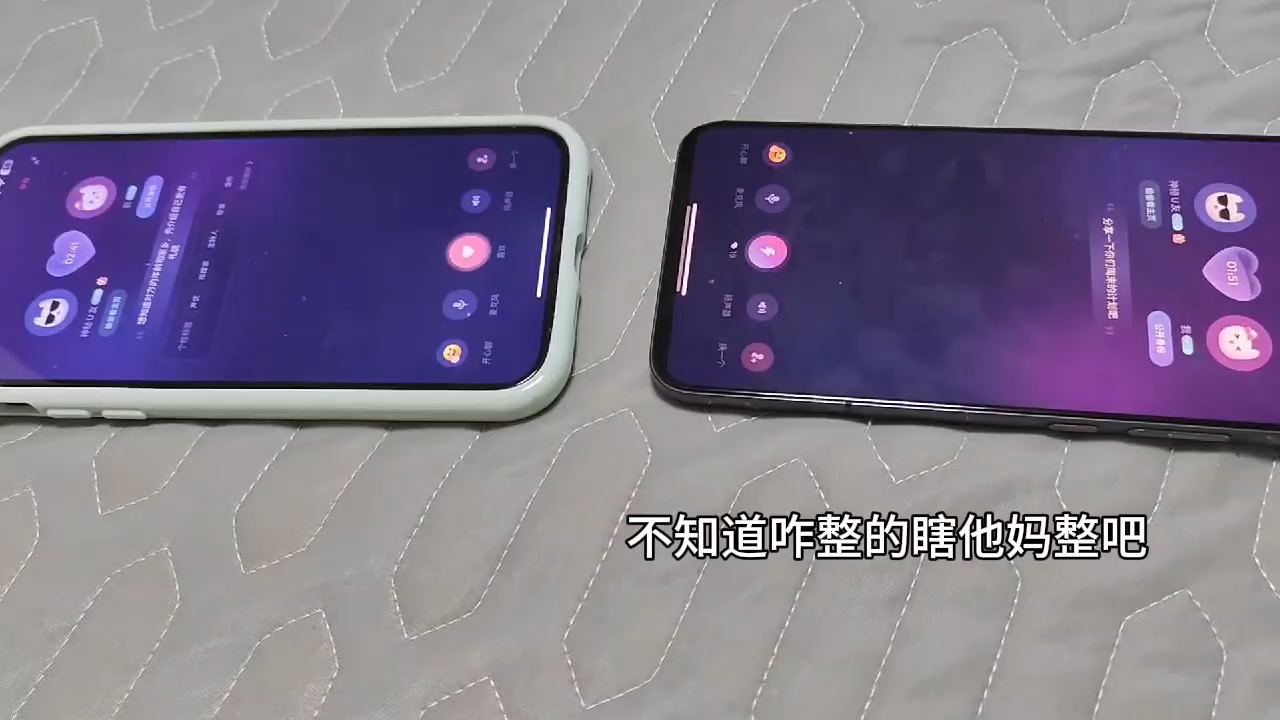 当我用两个女号匹配两个男生互聊会发生什么