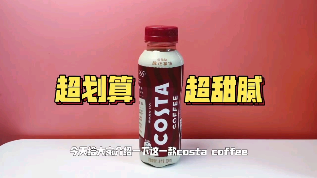 costo哦哔哩哔哩bilibili