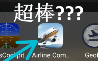 Airline Commander 搜索结果 哔哩哔哩 Bilibili