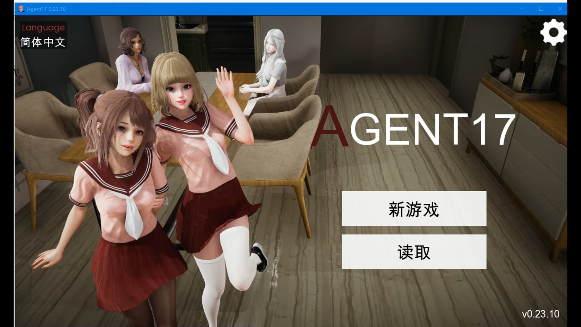 [图]亚洲风精品SLG游戏特工Agent17 V23.10 [PC+安卓/百度网盘]